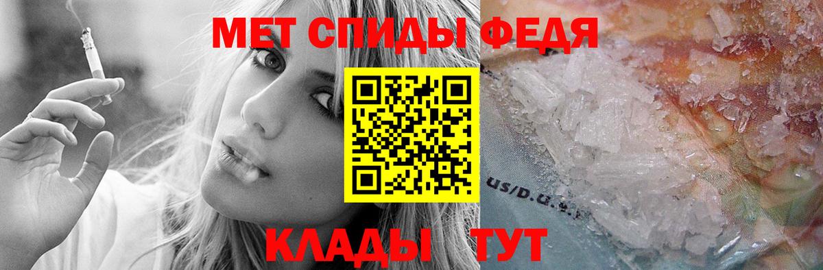 АМФ VHQ  Вход с VPN  Amphetamine  Саратов 