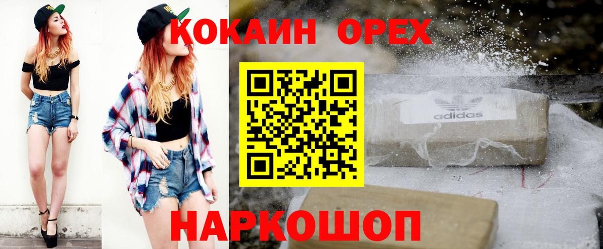 МЕТАМФЕТАМИН Саратов
