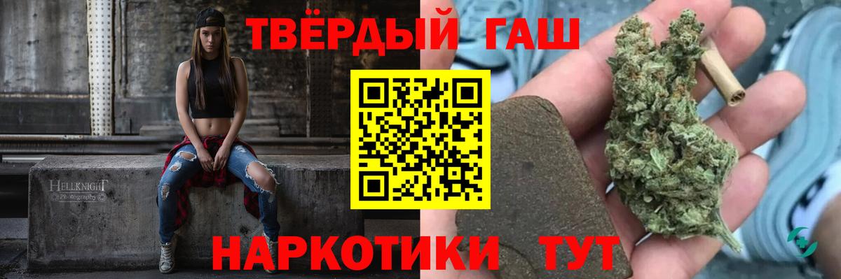 сколько стоит  Гашиш гашик  Вход с VPN  Гашиш хэш  Саратов 