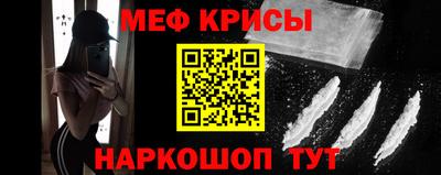 таблы Славянск-на-Кубани