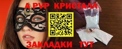 мдма Славгород