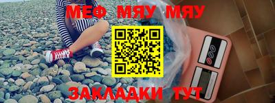 мдма Славгород