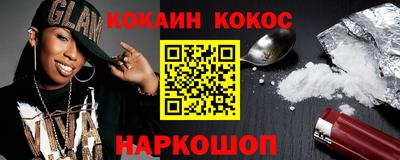 мдма Славгород