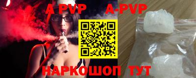 мдма Славгород