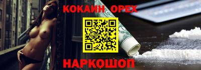 таблы Славянск-на-Кубани