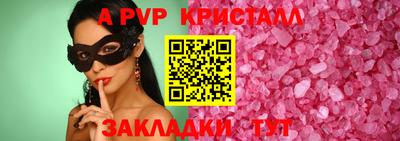 таблы Славянск-на-Кубани