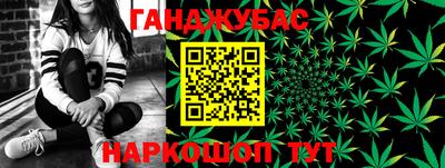 таблы Славянск-на-Кубани