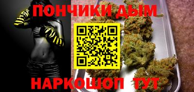 таблы Славянск-на-Кубани