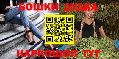 мдма Славгород