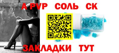 твердый Сланцы