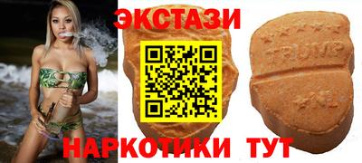 мдма Славгород