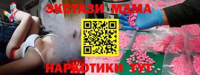 мдма Славгород