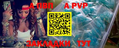 мдма Славгород