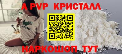 мдма Славгород