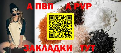 таблы Славянск-на-Кубани