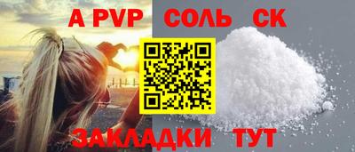 твердый Сланцы