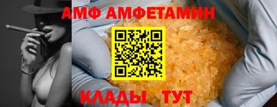 таблы Славянск-на-Кубани
