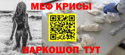 таблы Славянск-на-Кубани