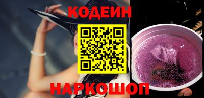 таблы Славянск-на-Кубани