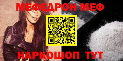 мдма Славгород