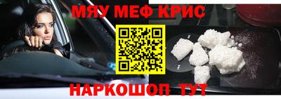 таблы Славянск-на-Кубани