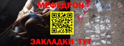 таблы Славянск-на-Кубани