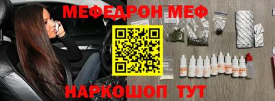 таблы Славянск-на-Кубани