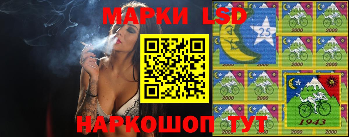 LSD-25 экстази кислота  ОМГ ОМГ ССЫЛКА  Лсд 25 экстази ecstasy  Саратов  Вход с VPN 