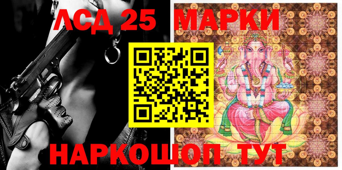 APVP СК   LSD-25  Каннабис  COCAIN  Вход с VPN  Саратов  ГАШ  ГЕРОИН  Метамфетамин  Меф МЯУ МЯУ кристаллы 