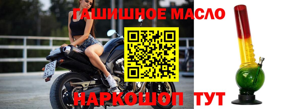 ТГК вейп Саратов