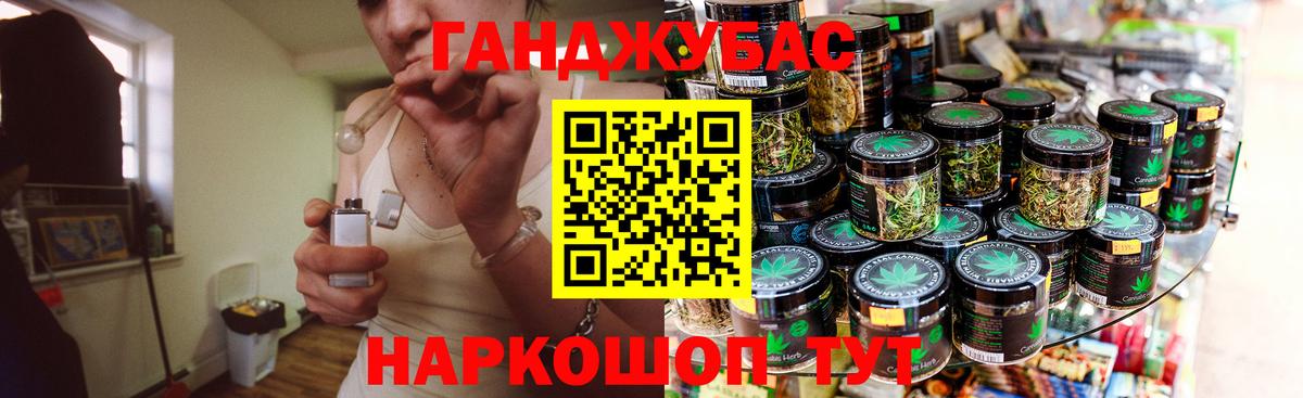 МАРИХУАНА OG Kush Саратов