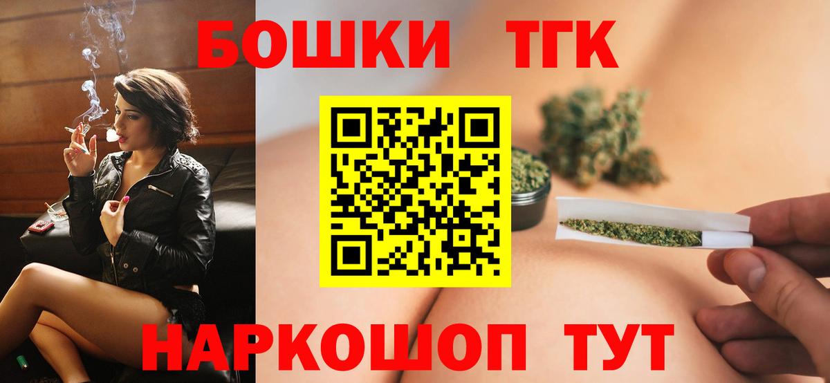 Канабис AK-47  Канабис планчик  Канабис LSD WEED  Саратов  Бошки марихуана марихуана  Вход с VPN 